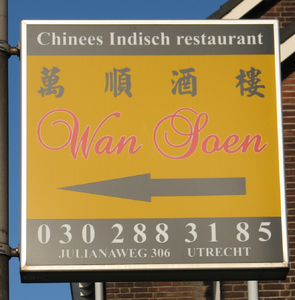 820898 Afbeelding van een reclamebord van Chinees-Indisch Restaurant Wan Soen (Julianaweg 306) op een lantaarnpaal aan ...